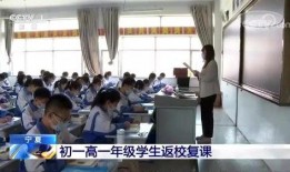 宁夏教育频道在线观看,在线观看，畅享教育资源新体验