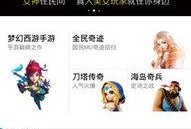 晓乐八卦爆料视频下载大全,海量爆料视频下载大全